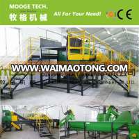 Good Quality Plastic PET bottle recycling Machinery