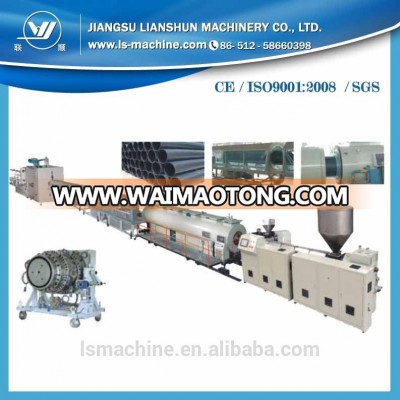 Pipe making machinery hdpe pipe production line