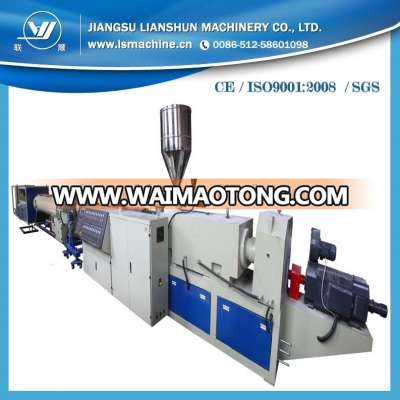 New condition pvc pipe manufacturing machine