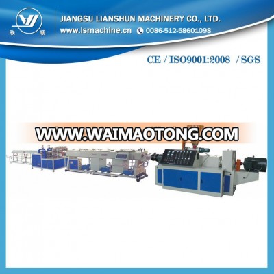 PVC tube making line with new style anf high quality