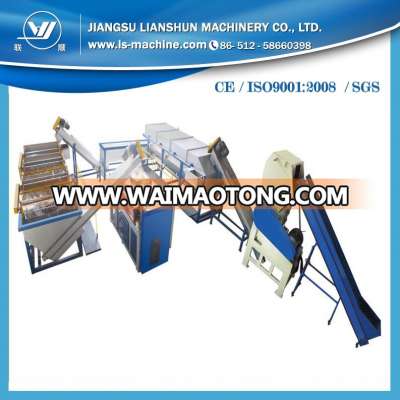 PET bottle wast Washing and Recyclig Machine