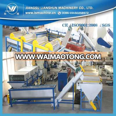 PP woven bag recycling& washing machine