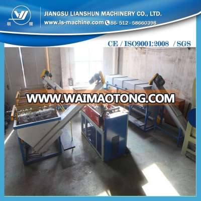 Plastic Recycling Machine (PP PE Washing & Recycling)