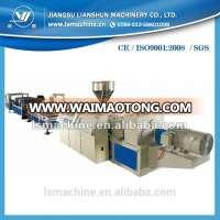 Double series brace pelletizing production line (SJ180)