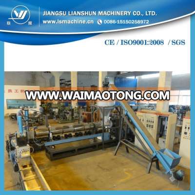 pe/pp granulator machine with water-ring cutter