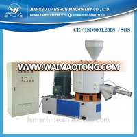 High performance SRL-Z series plastic Heating/Cooling Mixer machine SHR200/500