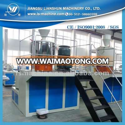 plastic powder mixing unit