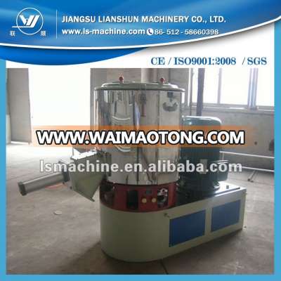 High Speed Plastic Mixer for plastic power