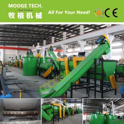 MT-1000 Classical Type Plastic Bottle Pet Recycling Machinery